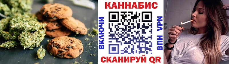 купить наркотики сайты  мориарти наркотические препараты  Печенье с ТГК конопля  Североуральск 