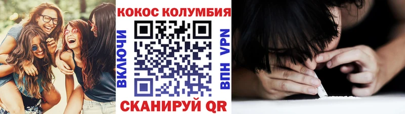 Кокаин 97%  Североуральск 