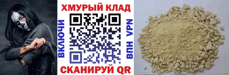 Героин белый  Североуральск 
