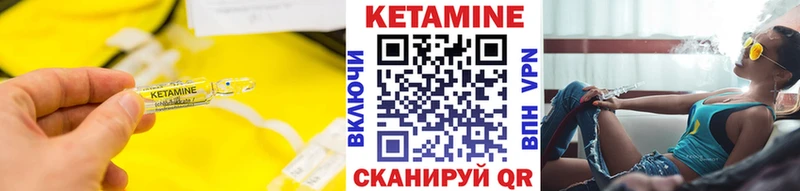 купить наркотик  Североуральск  КЕТАМИН ketamine 