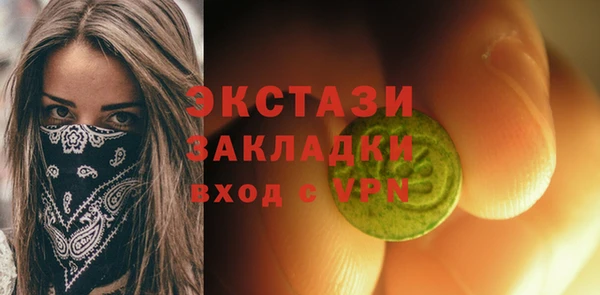 2c-b Вязники