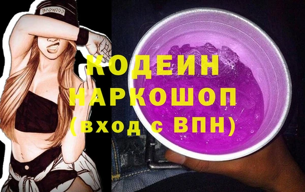 2c-b Вязники