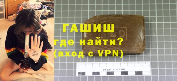 метамфетамин Вязьма