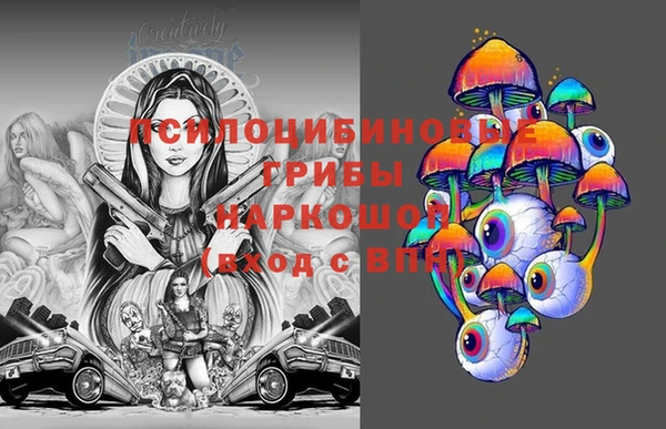 2c-b Вязники