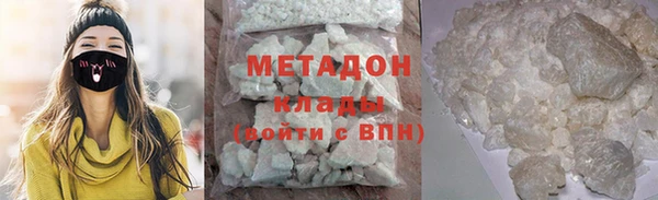 метамфетамин Вязьма