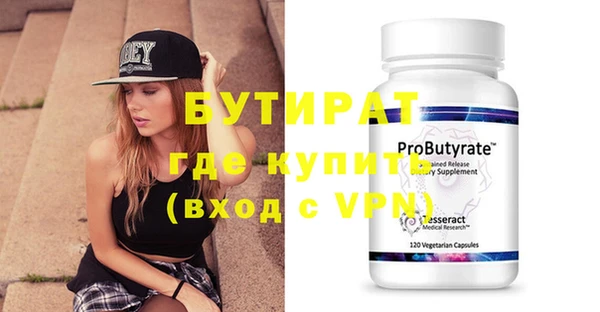 метамфетамин Вязьма
