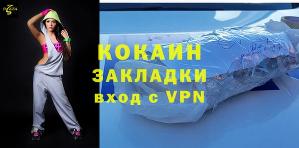 метамфетамин Вязьма