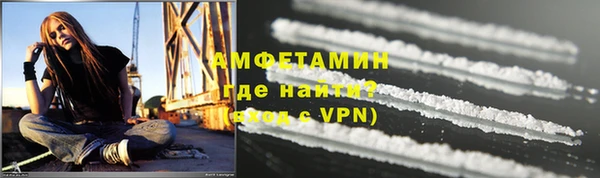 метамфетамин Вязьма
