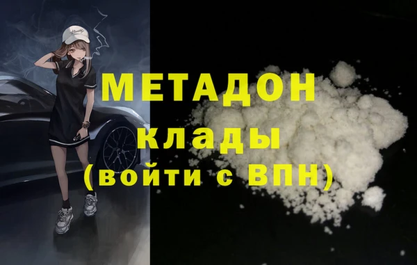 метамфетамин Вязьма