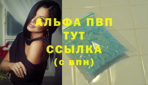 метамфетамин Вязьма