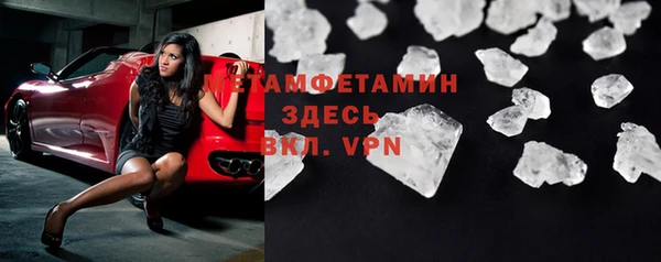 2c-b Вязники