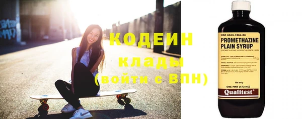 2c-b Вязники