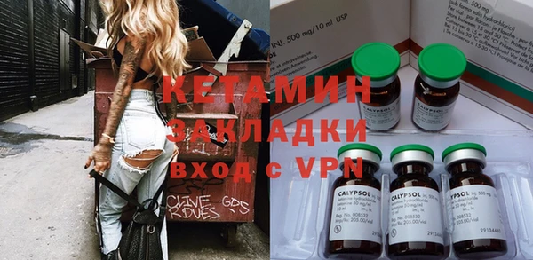 2c-b Вязники