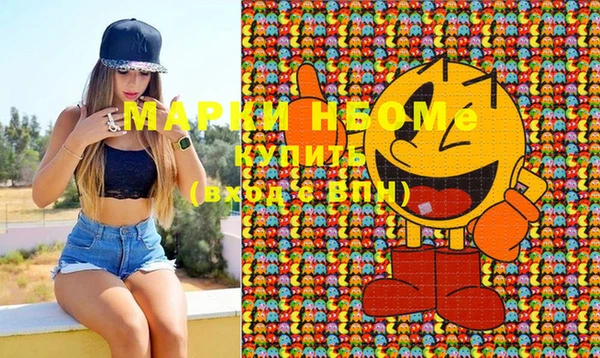 2c-b Вязники