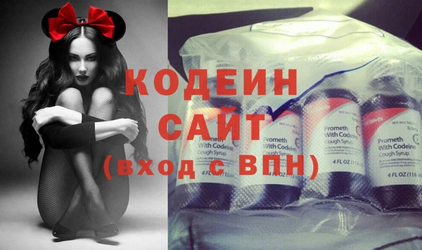 метамфетамин Вязьма