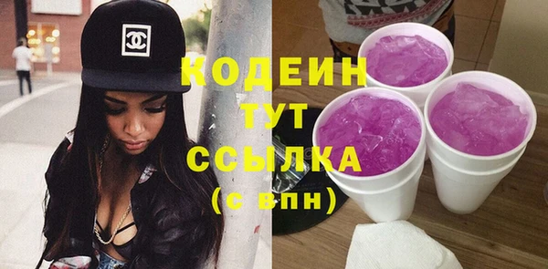 2c-b Вязники