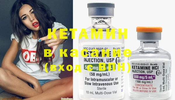 метамфетамин Вязьма