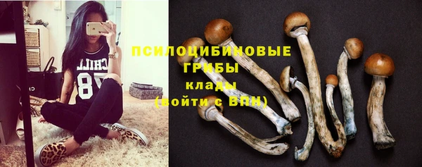 метамфетамин Вязьма