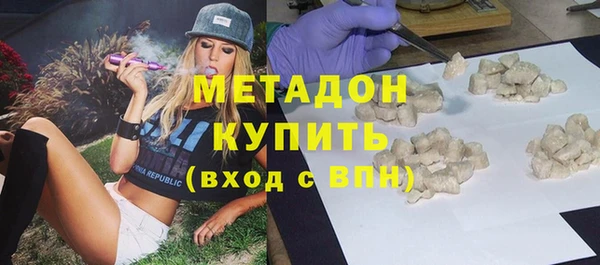 метамфетамин Вязьма