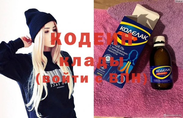 метамфетамин Вязьма