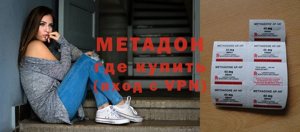 метамфетамин Вязьма