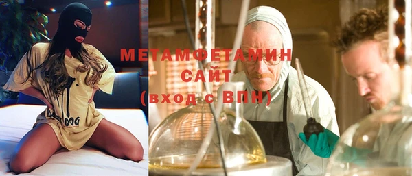 гидропоника Вяземский