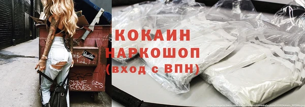 метамфетамин Вязьма