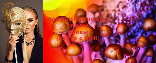 метамфетамин Вязьма