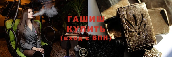 метамфетамин Вязьма