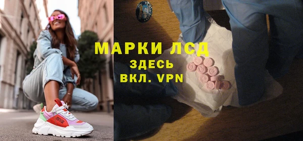 2c-b Вязники