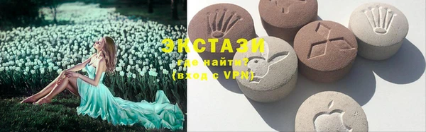 метамфетамин Вязьма