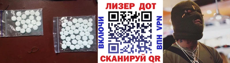ЛСД экстази ecstasy Североуральск