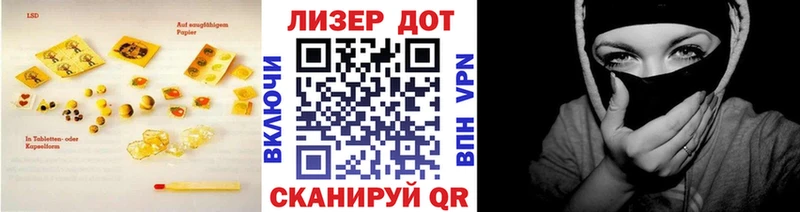 Лсд 25 экстази ecstasy  Североуральск 