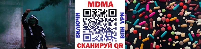 МДМА молли  Североуральск 