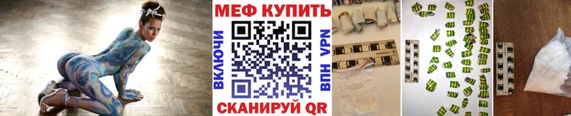Мефедрон mephedrone  Североуральск 