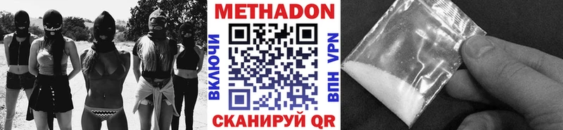 площадка как зайти  omg вход  Североуральск  Метадон белоснежный 