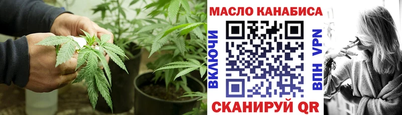 ТГК гашишное масло  Североуральск 
