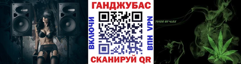 Бошки марихуана Ganja  МЕГА ссылка  Североуральск 